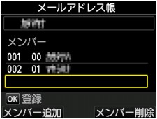 図:液晶ディスプレイ